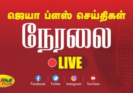 Jaya Plus News Live Online